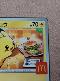 🎌 Pikachu Mcdonald's 020/M-P Card PROMO 2025 Pokemon Card Japanese McDo 🇯🇵 - Image 5