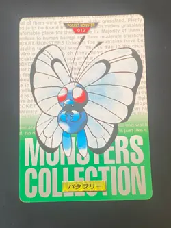 JAPANESE POKEMON BUTTERFREE No.012 CARDDASS GREEN 1996 PAPILUSION - VG - Image 1
