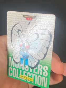 JAPANESE POKEMON BUTTERFREE No.012 CARDDASS GREEN 1996 PAPILUSION - VG - Image 3