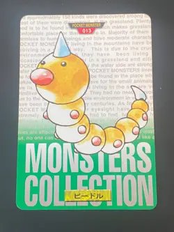 JAPANESE POKEMON WEEDLE No.013 CARDDASS GREEN 1996 ASPICOT - VG - Image 1