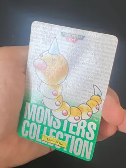 JAPANESE POKEMON WEEDLE No.013 CARDDASS GREEN 1996 ASPICOT - VG - Image 2