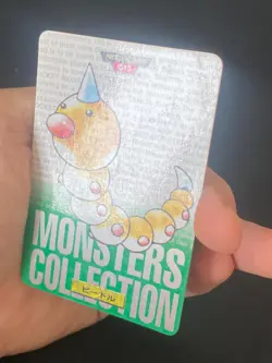 JAPANESE POKEMON WEEDLE No.013 CARDDASS GREEN 1996 ASPICOT - VG - Image 3