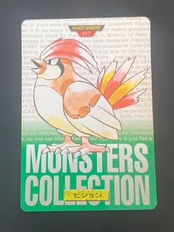 JAPANESE POKEMON PIDGEOTTO No.017 CARDDASS GREEN 1996 ROUCOUPS - VG - Image 1