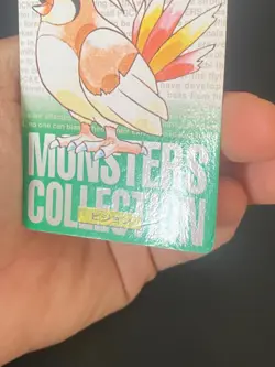 JAPANESE POKEMON PIDGEOTTO No.017 CARDDASS GREEN 1996 ROUCOUPS - VG - Image 4