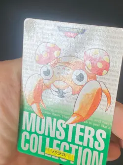 JAPANESE POKEMON PARAS No.046 CARDDASS GREEN 1996 - VG+ - Image 2