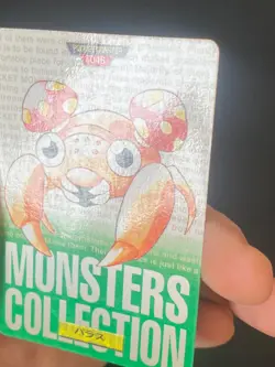 JAPANESE POKEMON PARAS No.046 CARDDASS GREEN 1996 - VG+ - Image 3