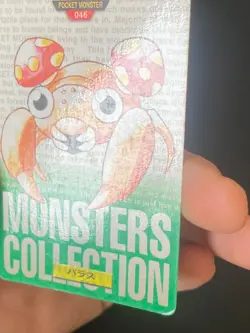 JAPANESE POKEMON PARAS No.046 CARDDASS GREEN 1996 - VG+ - Image 4