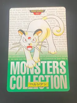 JAPANESE POKEMON PERSIAN No.053 CARDDASS GREEN 1996 - VG - Image 1