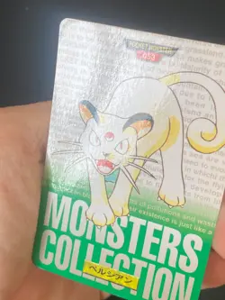 JAPANESE POKEMON PERSIAN No.053 CARDDASS GREEN 1996 - VG - Image 2