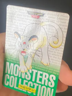 JAPANESE POKEMON PERSIAN No.053 CARDDASS GREEN 1996 - VG - Image 3