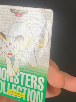 JAPANESE POKEMON PERSIAN No.053 CARDDASS GREEN 1996 - VG - Image 4