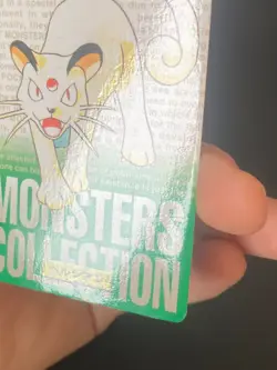 JAPANESE POKEMON PERSIAN No.053 CARDDASS GREEN 1996 - VG - Image 5