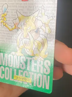 JAPANESE POKEMON KADABRA No.064 CARDDASS GREEN 1996 - VG/EXC - Image 3