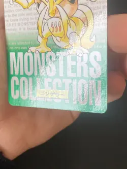 JAPANESE POKEMON KADABRA No.064 CARDDASS GREEN 1996 - VG/EXC - Image 5