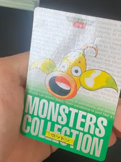 JAPANESE POKEMON WEEPINBELL No.070 CARDDASS GREEN 1996 BOUSTIFLOR -VG/EXC - Image 2