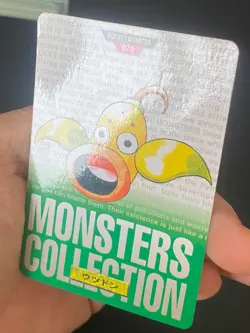 JAPANESE POKEMON WEEPINBELL No.070 CARDDASS GREEN 1996 BOUSTIFLOR -VG/EXC - Image 3