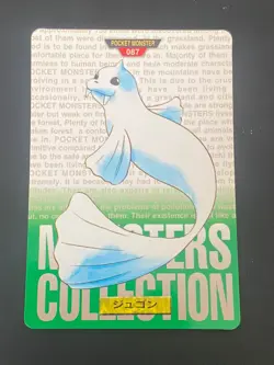 JAPANESE POKEMON DEWGONG No.087 CARDDASS GREEN 1996 LAMANTINE - G/VG - Image 1