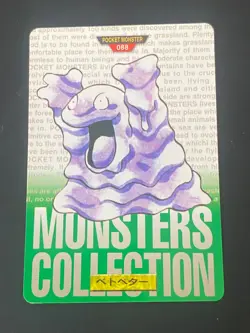 JAPANESE POKEMON GRIMER No.088 CARDDASS GREEN 1996 TADMORV - VG+ - Image 1