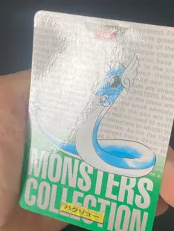 JAPANESE POKEMON DRAGONAIR No.148 CARDDASS GREEN 1996 DRACO - VG/EXC - Image 2