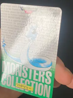 JAPANESE POKEMON DRAGONAIR No.148 CARDDASS GREEN 1996 DRACO - VG/EXC - Image 3