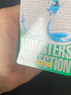 JAPANESE POKEMON DRAGONAIR No.148 CARDDASS GREEN 1996 DRACO - VG/EXC - Image 4