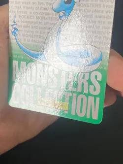 JAPANESE POKEMON DRAGONAIR No.148 CARDDASS GREEN 1996 DRACO - VG/EXC - Image 5