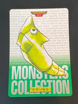 JAPANESE POKEMON METAPOD No.011 CARDDASS GREEN 1996 CHRYSACIER - VG/EXC - Image 1