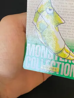 JAPANESE POKEMON METAPOD No.011 CARDDASS GREEN 1996 CHRYSACIER - VG/EXC - Image 4