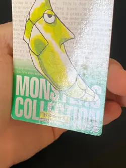 JAPANESE POKEMON METAPOD No.011 CARDDASS GREEN 1996 CHRYSACIER - VG/EXC - Image 5