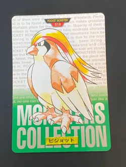 JAPANESE POKEMON PIDGEOT No.018 CARDDASS GREEN 1996 ROUCARNAGE - EXC - Image 1