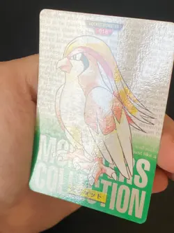 JAPANESE POKEMON PIDGEOT No.018 CARDDASS GREEN 1996 ROUCARNAGE - EXC - Image 2