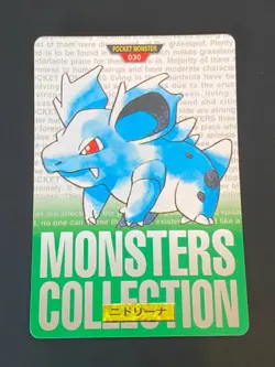 JAPANESE POKEMON NIDORINA No.030 CARDDASS GREEN 1996 - PL - Image 1
