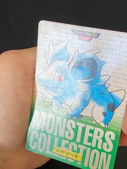 JAPANESE POKEMON NIDORINA No.030 CARDDASS GREEN 1996 - PL - Image 2
