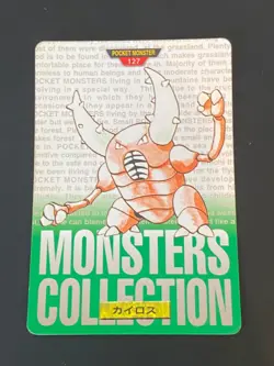 JAPANESE POKEMON PINSIR No.127 CARDDASS GREEN 1996 SCARABRUTE - VG/EXC - Image 1