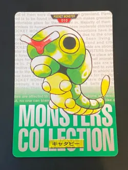 JAPANESE POKEMON CATERPIE No.010 CARDDASS GREEN 1996 CHENIPAN - VG/EXC - Image 1
