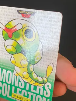 JAPANESE POKEMON CATERPIE No.010 CARDDASS GREEN 1996 CHENIPAN - VG/EXC - Image 3