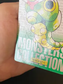 JAPANESE POKEMON CATERPIE No.010 CARDDASS GREEN 1996 CHENIPAN - VG/EXC - Image 4