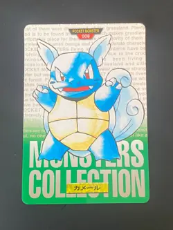 JAPANESE POKEMON WARTORTLE No.008 CARDDASS GREEN 1996 CARABAFFE - GD - Image 1