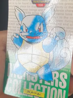 JAPANESE POKEMON WARTORTLE No.008 CARDDASS GREEN 1996 CARABAFFE - GD - Image 4