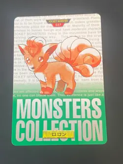 JAPANESE POKEMON VULPIX No.037 CARDDASS GREEN 1996 GOUPIX - VG/EXC - Image 1