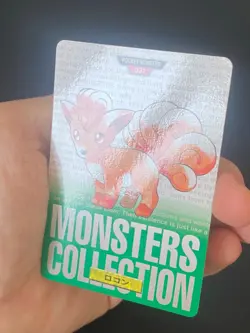 JAPANESE POKEMON VULPIX No.037 CARDDASS GREEN 1996 GOUPIX - VG/EXC - Image 2