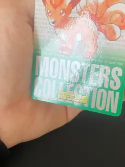 JAPANESE POKEMON VULPIX No.037 CARDDASS GREEN 1996 GOUPIX - VG/EXC - Image 5