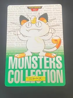JAPANESE POKEMON MEOWTH No.052 CARDDASS GREEN 1996 MIAOUSS - G/VG - Image 1