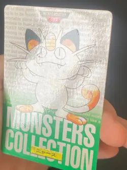 JAPANESE POKEMON MEOWTH No.052 CARDDASS GREEN 1996 MIAOUSS - G/VG - Image 3