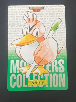 JAPANESE POKEMON FARFETCH'D No.083 CARDDASS GREEN 1996 CANARTICHO - GD - Image 1