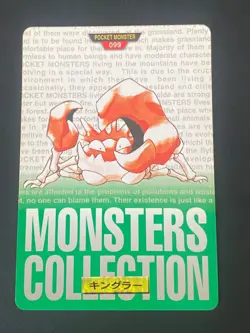 JAPANESE POKEMON KINGLER No.099 CARDDASS GREEN 1996 KRABBOSS - G/VG - Image 1