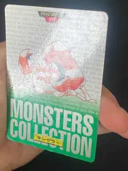 JAPANESE POKEMON KINGLER No.099 CARDDASS GREEN 1996 KRABBOSS - G/VG - Image 3