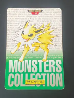 JAPANESE POKEMON JOLTEON No.135 CARDDASS GREEN 1996 VOLTALI - PL - Image 1