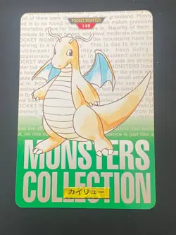 JAPANESE POKEMON DRAGONITE No.149 CARDDASS GREEN 1996 DRACOLOSSE - VG/EXC - Image 1