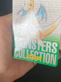 JAPANESE POKEMON DRAGONITE No.149 CARDDASS GREEN 1996 DRACOLOSSE - VG/EXC - Image 5